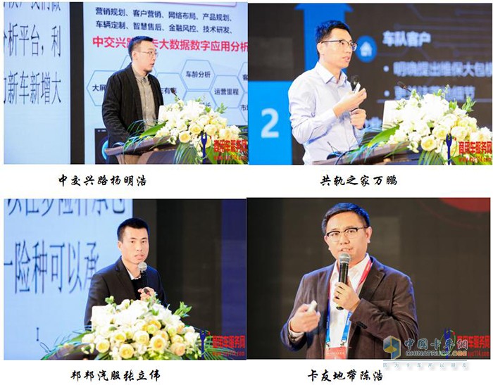 零部件對(duì)話
