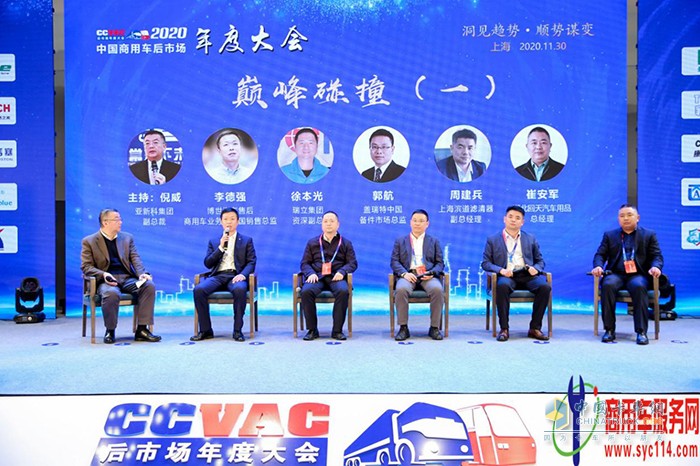 零部件廠對(duì)話