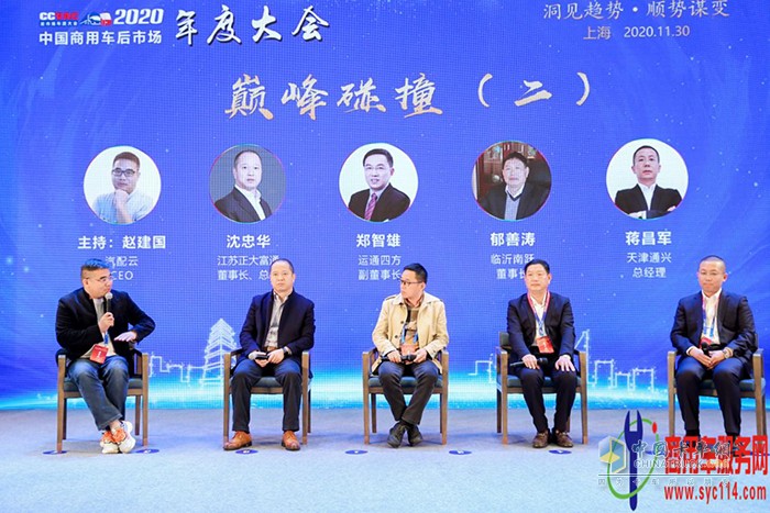 經(jīng)銷(xiāo)商組對(duì)話