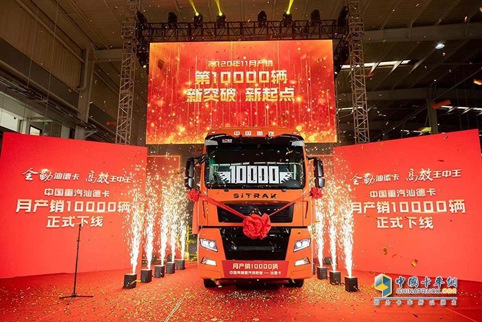 2020年11月30日，汕德卡月產(chǎn)銷達(dá)到10000輛