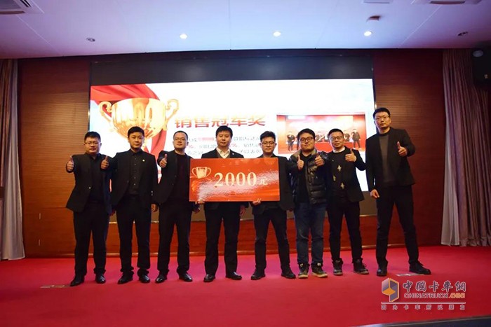 優(yōu)秀銷售團(tuán)隊(duì)和個人受到表彰