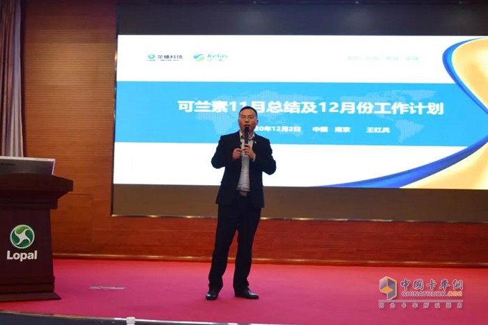 王總對12月銷售工作進(jìn)行部署