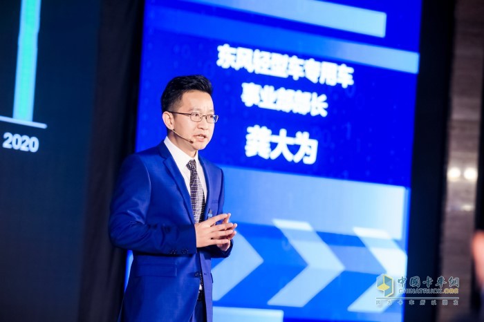 東風(fēng)輕型車營銷有限公司專用車事業(yè)部部長龔大為對專用底盤進行詳細介紹