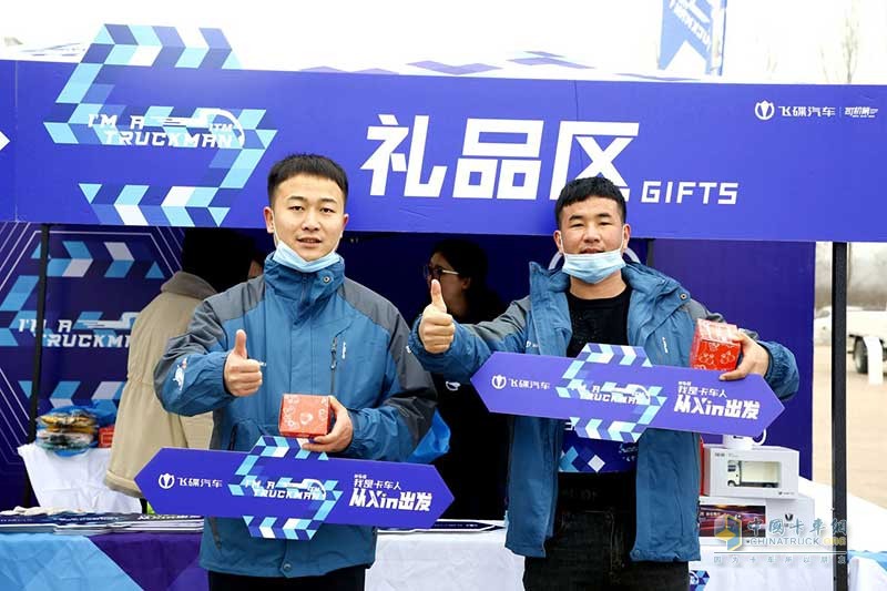 飛碟汽車我是卡車人大賽迎來總決賽 最后大獎花落誰家？