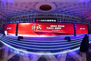 2020創(chuàng)下“十個(gè)第一 十項(xiàng)記錄”新高，未來(lái)的一汽解放還要發(fā)起全新沖鋒
