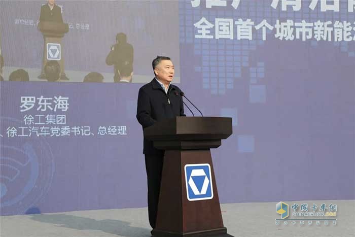 徐工集團(tuán)副總經(jīng)理、徐工汽車事業(yè)部總經(jīng)理、黨委書記羅東海