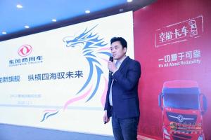 東風(fēng)商用車幸?？ㄜ囮P(guān)愛計(jì)劃首場(chǎng)走進(jìn)偃師東風(fēng)天龍村