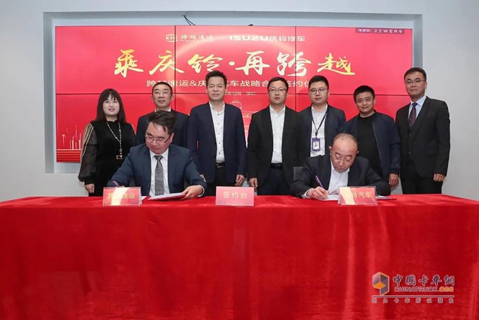 雙方簽約
