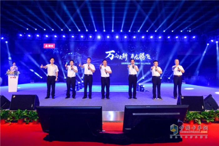 乘龍6.7品牌日上，“萬向更新，乘龍騰飛”全新乘龍品牌正式發(fā)布