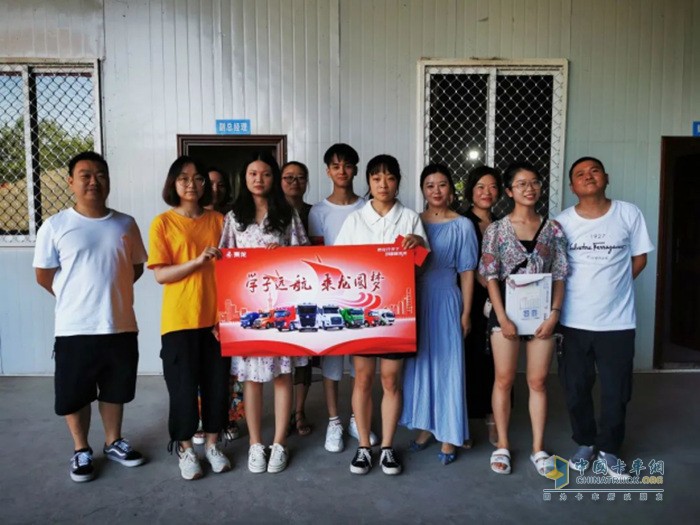 乘龍發(fā)起“學子遠航，乘龍圓夢”暖心助學關懷專項行動