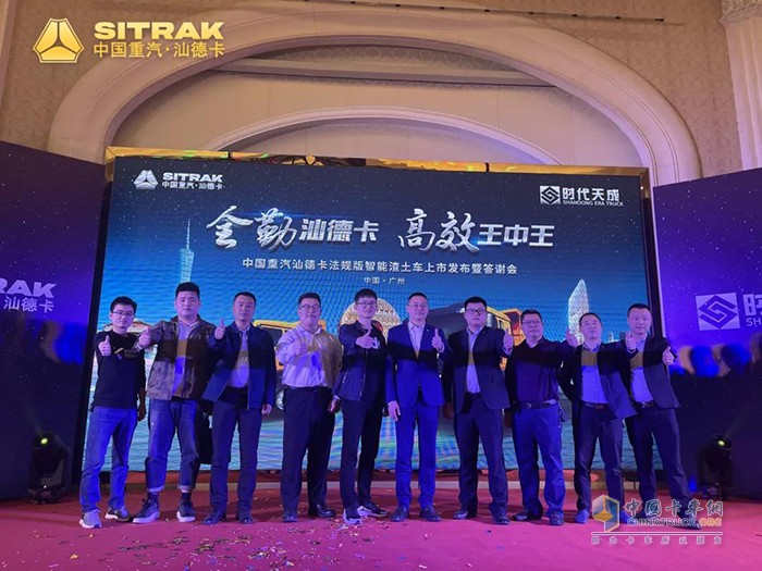 眾星捧“粵”-汕德卡助您悅享征途！