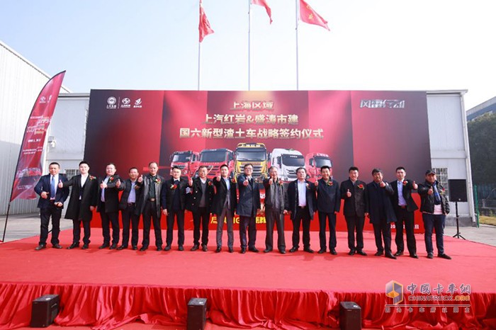 上汽紅巖又在搞什么大動作？