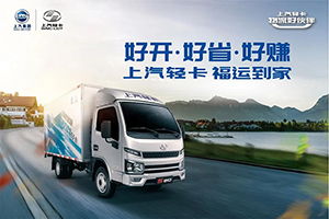 年底買車好福利，汽車下鄉(xiāng)“福運(yùn)”來~！