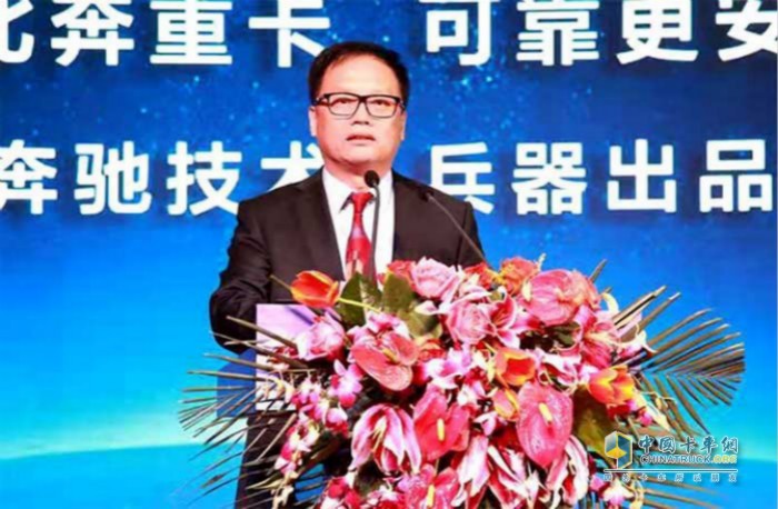 北奔重汽黨委書記、董事長范志平
