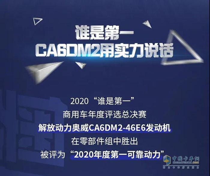 回望2020，解放動(dòng)力，澎湃動(dòng)力！