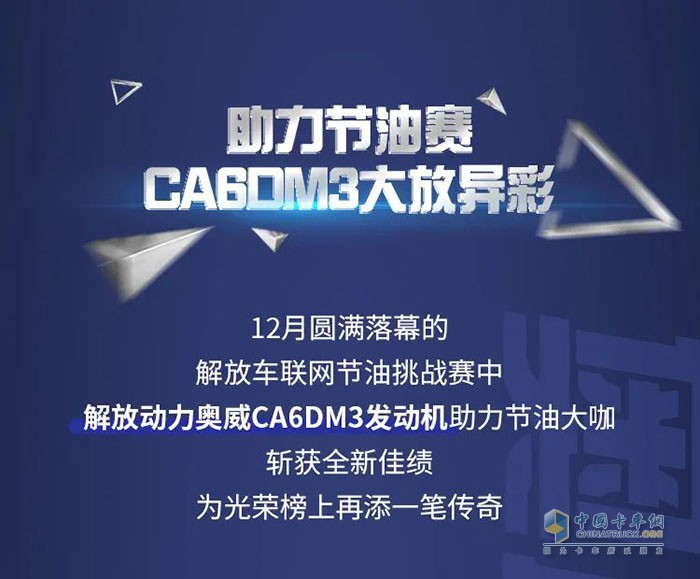 回望2020，解放動(dòng)力，澎湃動(dòng)力！