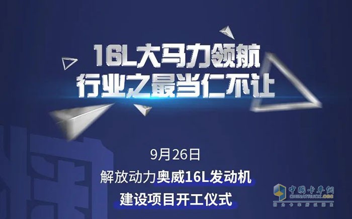 回望2020，解放動(dòng)力，澎湃動(dòng)力！
