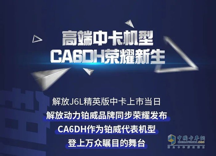 回望2020，解放動(dòng)力，澎湃動(dòng)力！