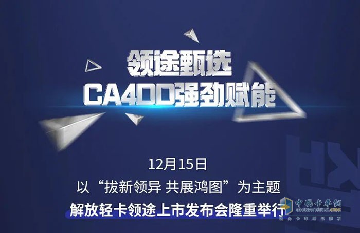 回望2020，解放動(dòng)力，澎湃動(dòng)力！