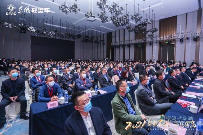 “群星共耀，贏戰(zhàn)新高”為主題的東風(fēng)輕型商用車營(yíng)銷有限公司2021年商務(wù)年會(huì)