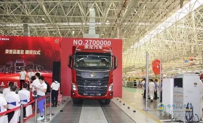 東風柳汽第270萬輛車成功下線