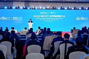 亮相2020世界物聯(lián)網大會，東風輕型車助力中國智慧物流發(fā)展