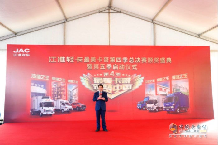 江淮汽車輕型商用車營(yíng)銷公司總經(jīng)理助理萬(wàn)鋒