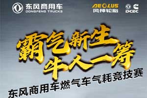 10名高手征集完畢！來銀川飛馳賽道，感受新“旗”體驗！