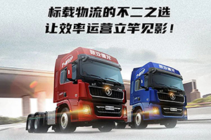德龍X5000：大秦專列，除了西安地鐵還有TA！