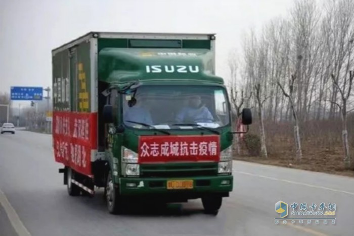眾志成城抗擊疫情，慶鈴汽車展現(xiàn)企業(yè)大愛(ài)