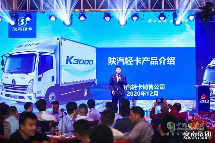 山東汽車應(yīng)用工程部部長郭剛介紹產(chǎn)品