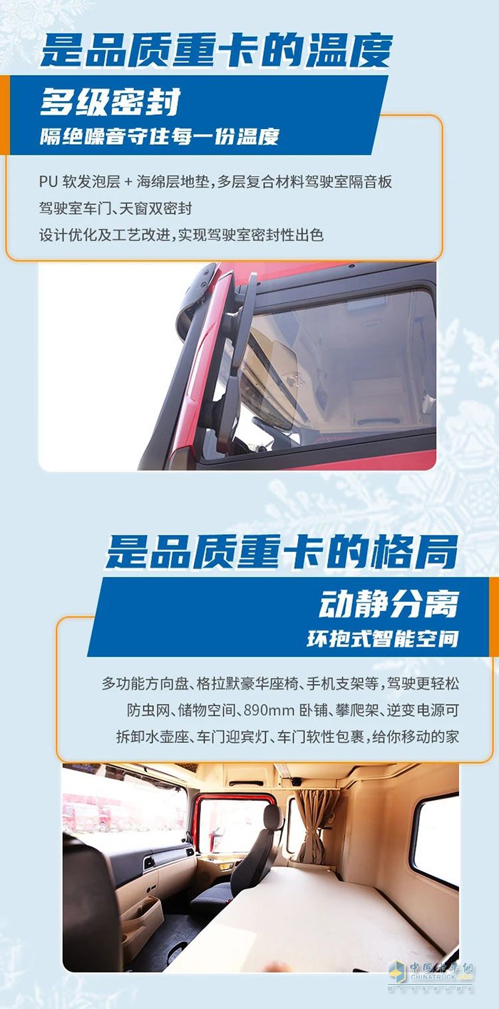小寒-德龍X5000，始終與你溫暖相伴