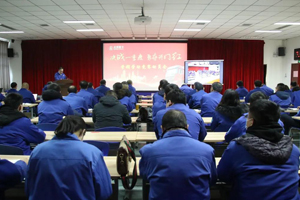 新年開新篇：北奔重汽召開“決戰(zhàn)一季度，勇奪開門紅”勞動競賽動員會