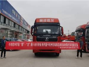陜汽重卡德龍X5000區(qū)域巡展走進(jìn)廣西 獲得眾多用戶關(guān)注
