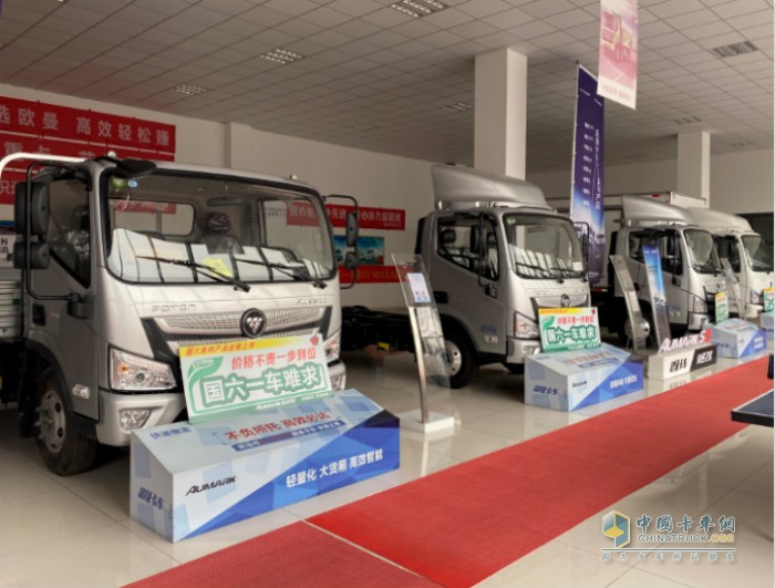 歐航歐馬可國(guó)六車型
