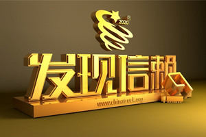 不負(fù)眾望 載譽而歸 全新比亞迪純電動物流車T5榮獲“零排放城市配送運輸車型”獎