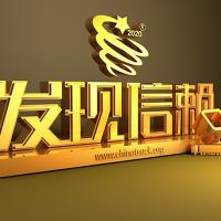 將值得用戶(hù)信賴(lài)可靠之星獎(jiǎng)項(xiàng)收入囊中  東風(fēng)天龍KX名副其實(shí)