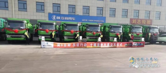 陜汽商用車(chē) 軒德 載貨車(chē) 國(guó)六