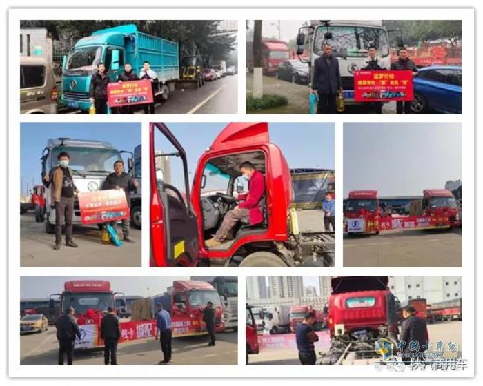 陜汽商用車(chē) 軒德 載貨車(chē) 國(guó)六