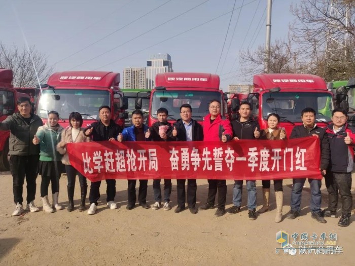 陜汽商用車(chē) 軒德 載貨車(chē) 國(guó)六