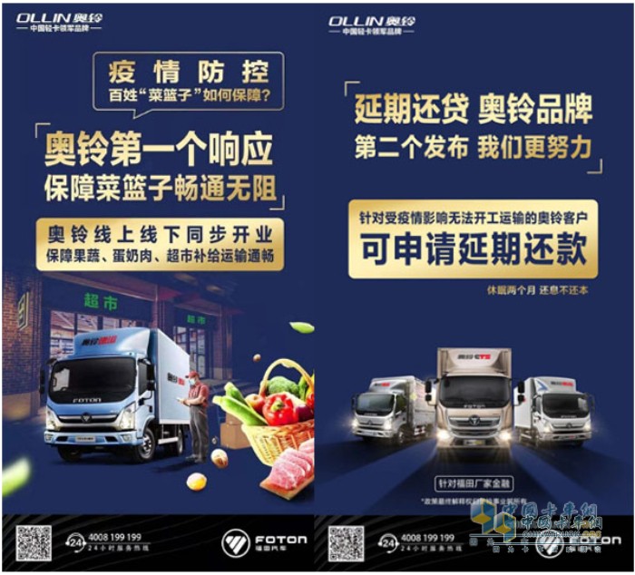 載貨車 零部件 第六屆發(fā)現(xiàn)信賴關(guān)愛(ài)獎(jiǎng)