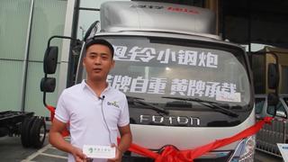 苑志強(qiáng)：動力足，運輸效率高，選擇奧鈴捷運沒有錯
