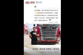 宋師傅對(duì)格爾發(fā)載貨車情有獨(dú)鐘