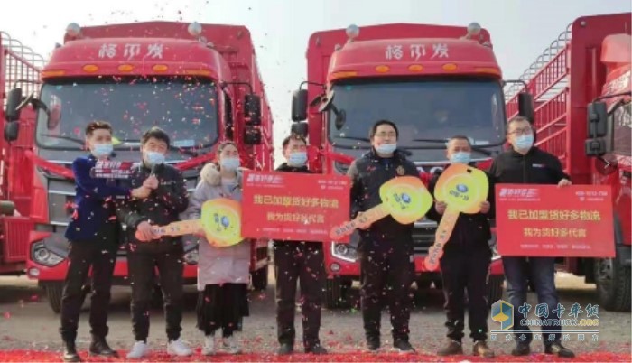 江淮格爾發(fā)山東大區(qū)已組織5場(chǎng)新春客戶(hù)答謝會(huì)