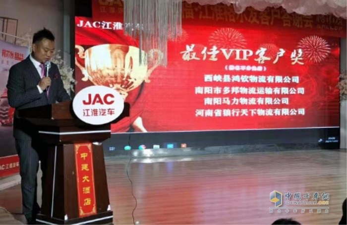 河南大區(qū)組織4場(chǎng)新春客戶(hù)答謝會(huì)，共斬獲訂單457臺(tái)載貨車(chē)