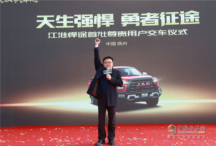 江淮輕型商用車制造公司副總經(jīng)理、揚(yáng)州江淮輕型汽車有限公司總經(jīng)理趙濤