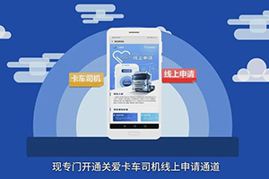 用行動(dòng)書寫大愛(ài) 解放愛(ài)領(lǐng)航公益再啟程