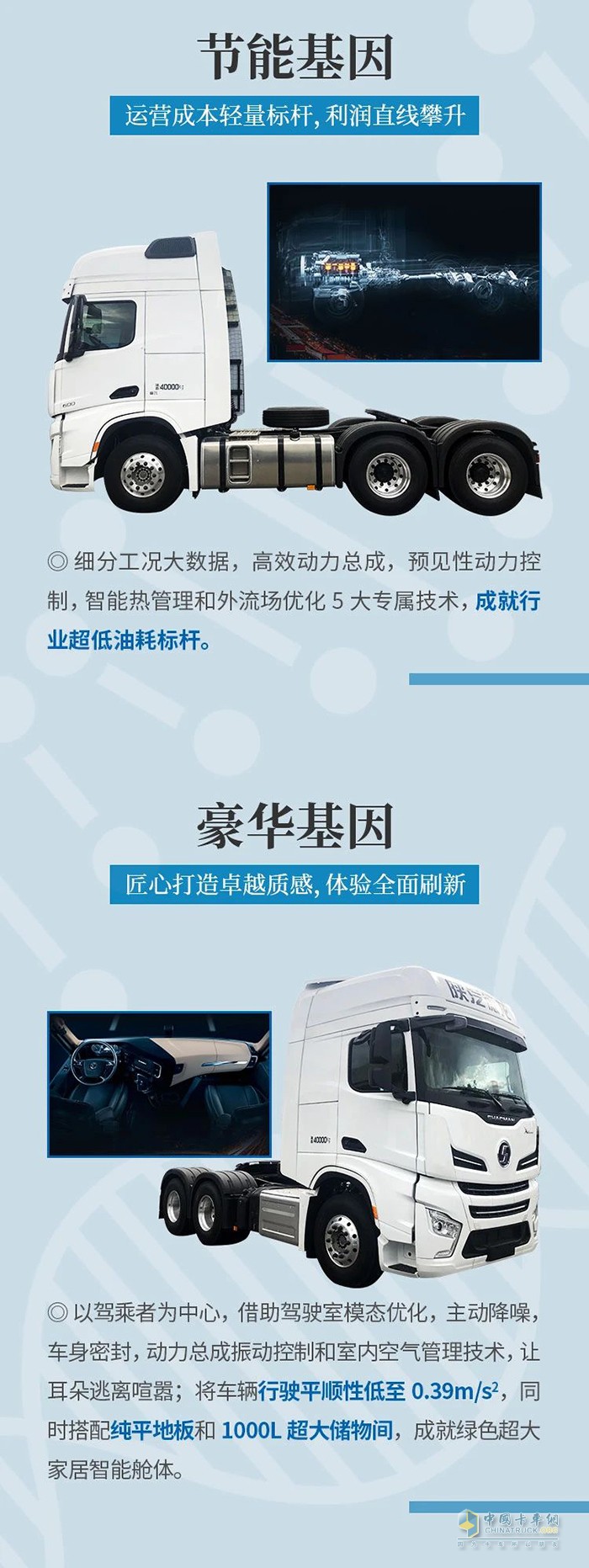 德龍X6000：天賦這件事，攤牌了！