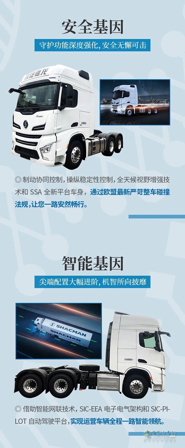 德龍X6000：天賦這件事，攤牌了！