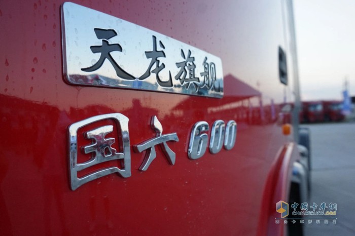 東風(fēng)康明斯 發(fā)動機 載貨車